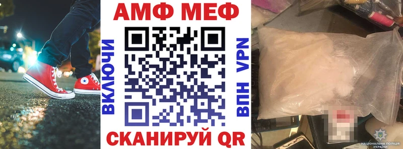 Купить где  Дудинка  АМФ 98% 
