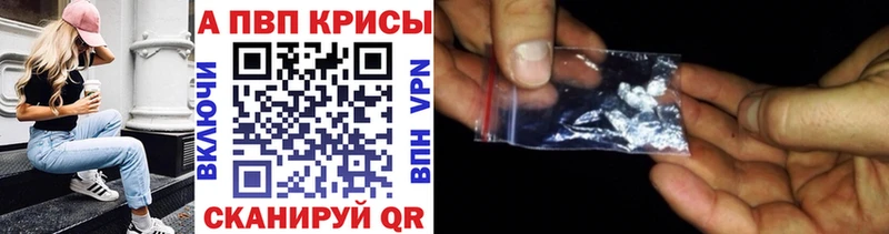 Alpha PVP СК КРИС  Купить где  Дудинка 