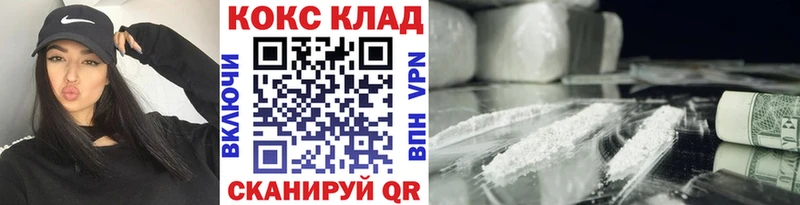Cocaine VHQ  Купить где  Дудинка 