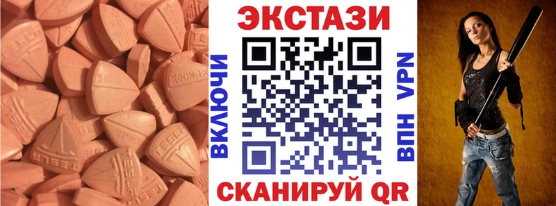 ЭКСТАЗИ 99%  Купить где  Дудинка 