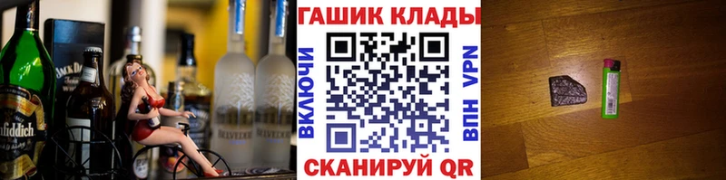 ГАШ Cannabis  Купить где  Дудинка 