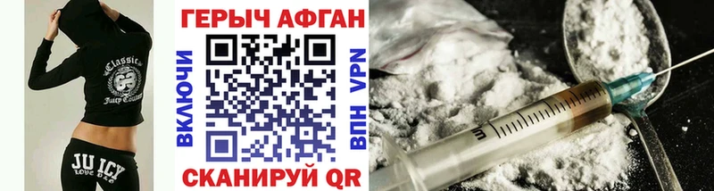 Купить закладки  Дудинка  Героин Афган 