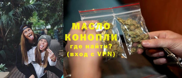 мдма Каменка