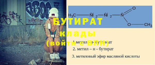 сатива Каменногорск