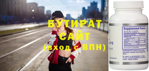 сатива Каменногорск