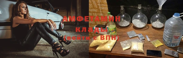 мдма Каменка