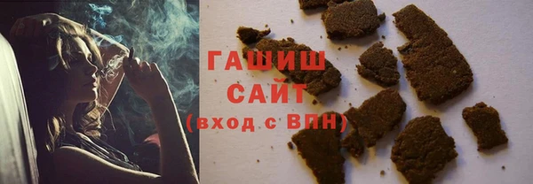 сатива Каменногорск