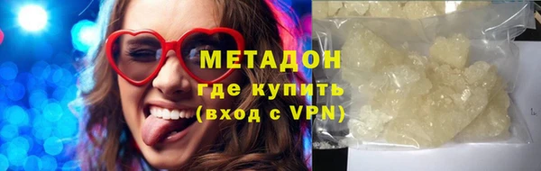 мдма Каменка