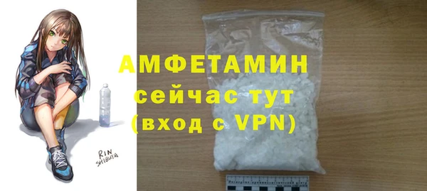 прущий лед Каменск-Шахтинский