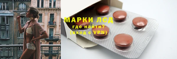прущий лед Каменск-Шахтинский
