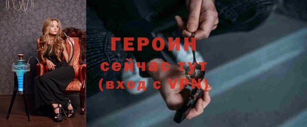 прущий лед Каменск-Шахтинский