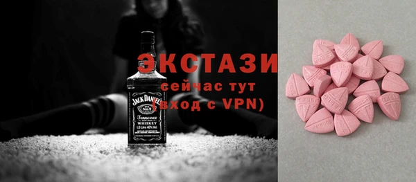 мдма Каменка