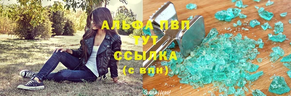 прущий лед Каменск-Шахтинский