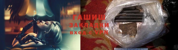 мдма Каменка