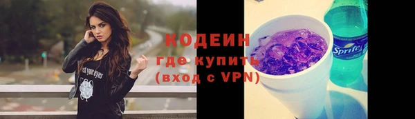 прущий лед Каменск-Шахтинский