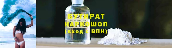 прущий лед Каменск-Шахтинский