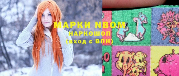 мдма Каменка
