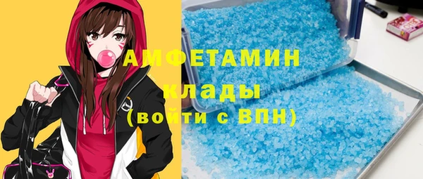 прущий лед Каменск-Шахтинский