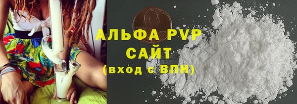 мдма Каменка