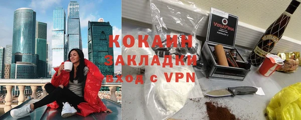 мдма Каменка