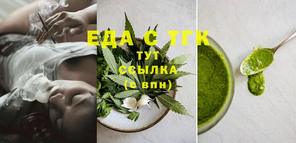 сатива Каменногорск