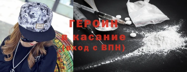 сатива Каменногорск