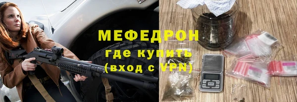 сатива Каменногорск