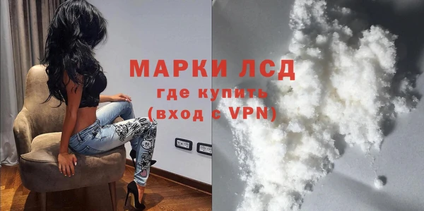 мдма Каменка