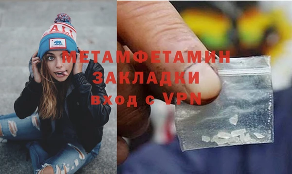 прущий лед Каменск-Шахтинский