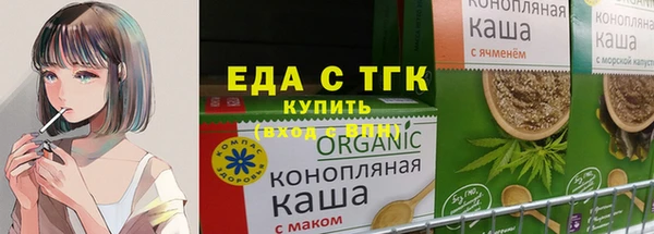 прущий лед Каменск-Шахтинский