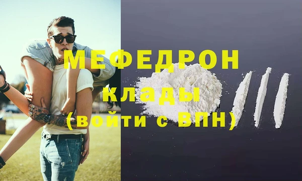 сатива Каменногорск