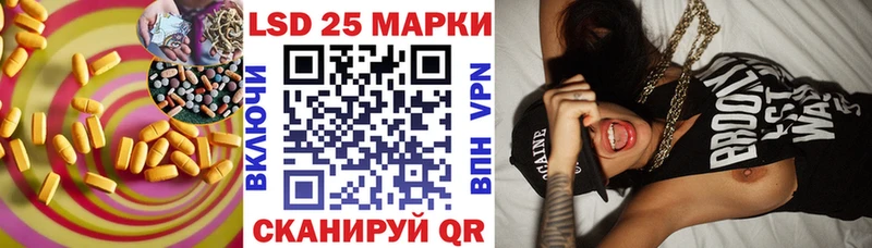 Лсд 25 экстази кислота  Купить где  Дудинка 