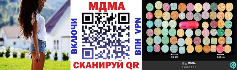 MDMA Molly  Купить где  Дудинка 