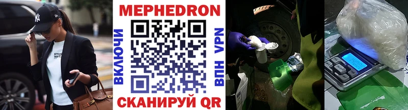 МЯУ-МЯУ mephedrone  Купить  Дудинка 