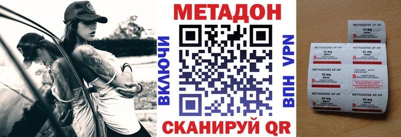 МЕТАДОН кристалл Дудинка