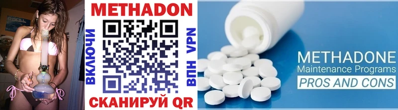 Метадон methadone  Купить  Дудинка 
