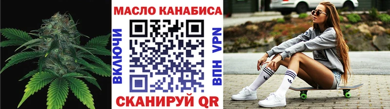 Дистиллят ТГК Wax  Купить где  Дудинка 