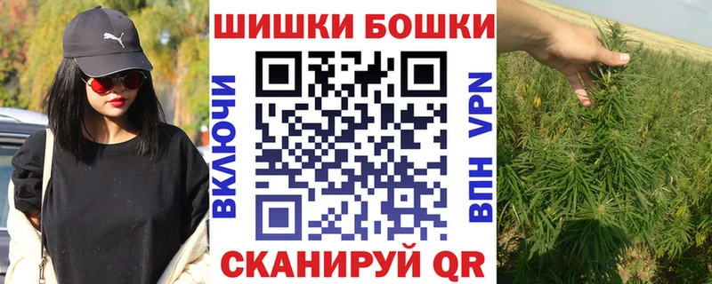Бошки Шишки гибрид  Купить где  Дудинка 